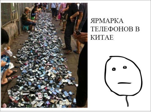 Смешные комиксы
