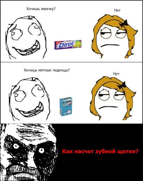 Смешные комиксы