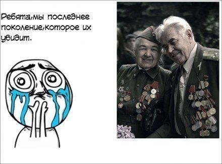 Смешные комиксы