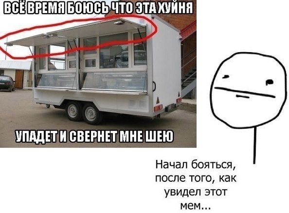 Смешные комиксы