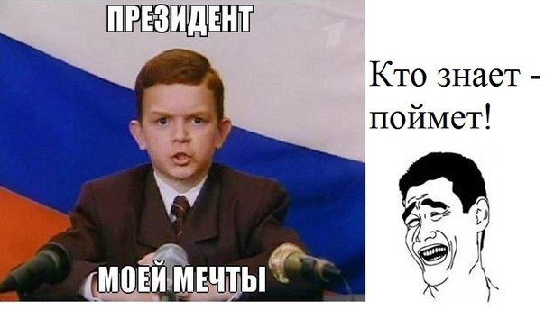 Смешные комиксы