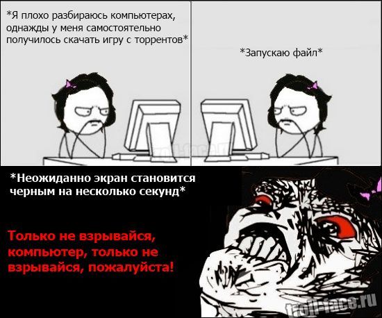 Смешные комиксы