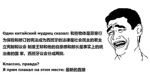 Смешные комиксы
