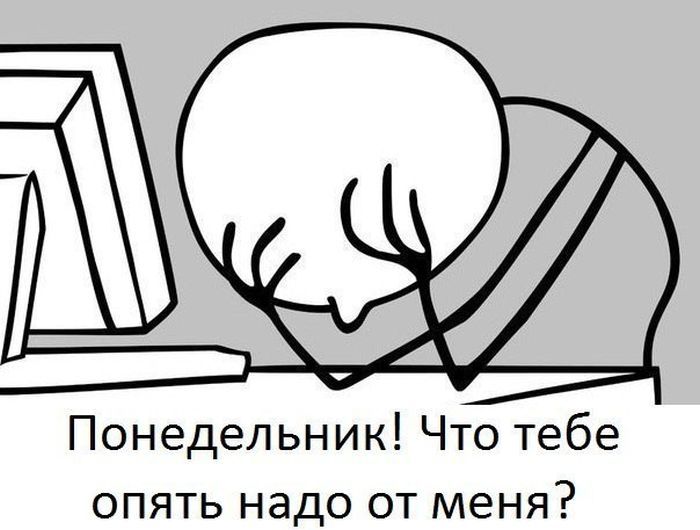 Смешные комиксы
