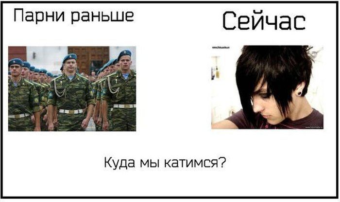 Смешные комиксы