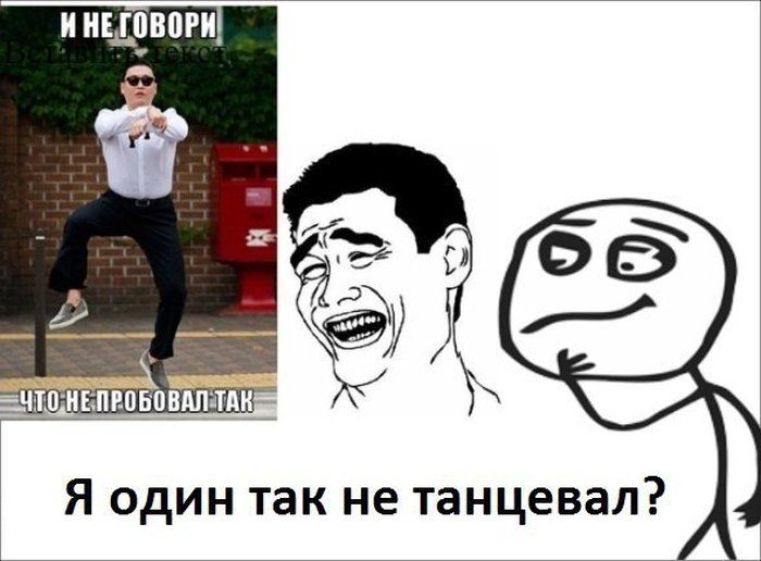 Смешные комиксы