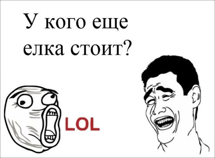 Смешные комиксы
