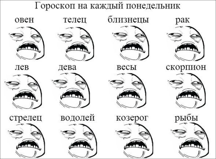 Смешные комиксы