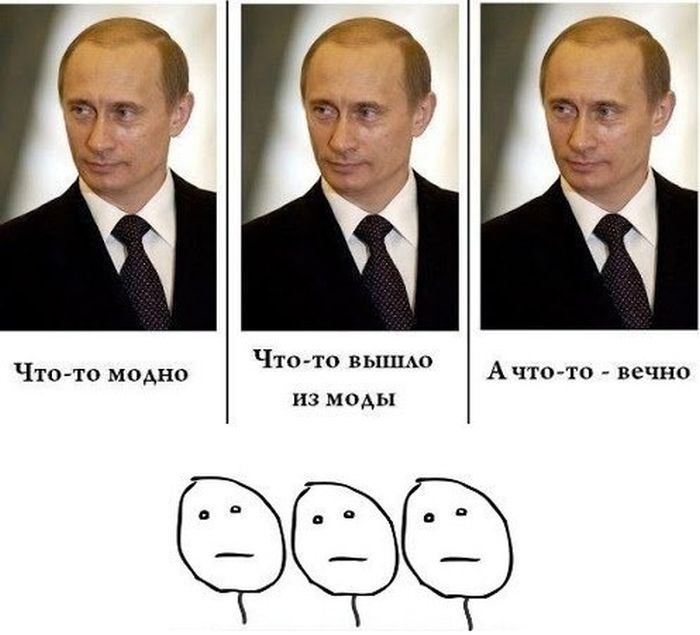 Смешные комиксы