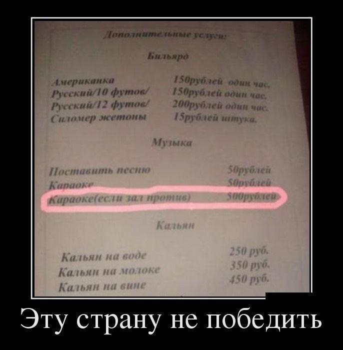 Демотиваторы