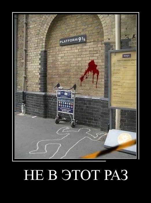 Демотиваторы