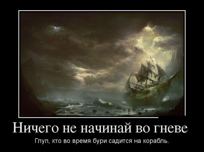 Демотиваторы