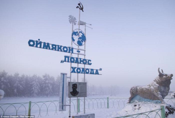 Оймякон - там где действительно холодно (19 фото) Оймякон - там где действительно холодно (19 фото)