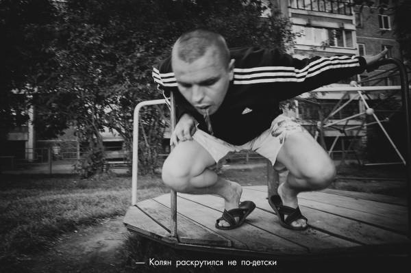 Фотосессия Коляна (7 фото)