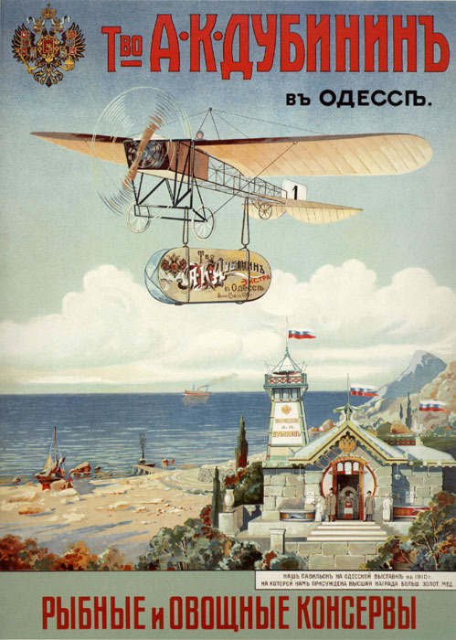 История русской тушенки История русской тушенки