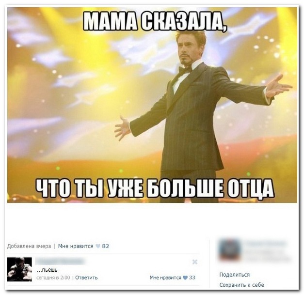 Смешные комментарии из социальных сетей