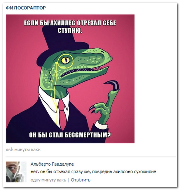 Смешные комментарии из социальных сетей