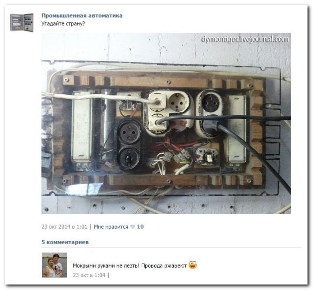 Смешные комментарии из социальных сетей