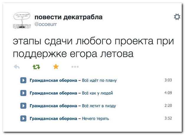 Смешные комментарии из социальных сетей