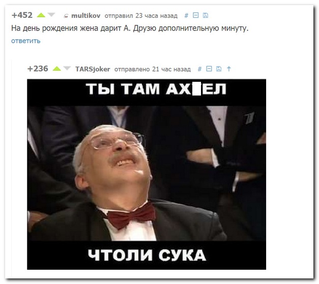 Смешные комментарии из социальных сетей