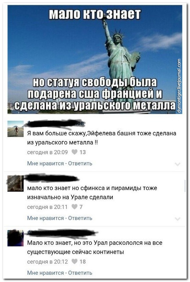 Смешные комментарии из социальных сетей