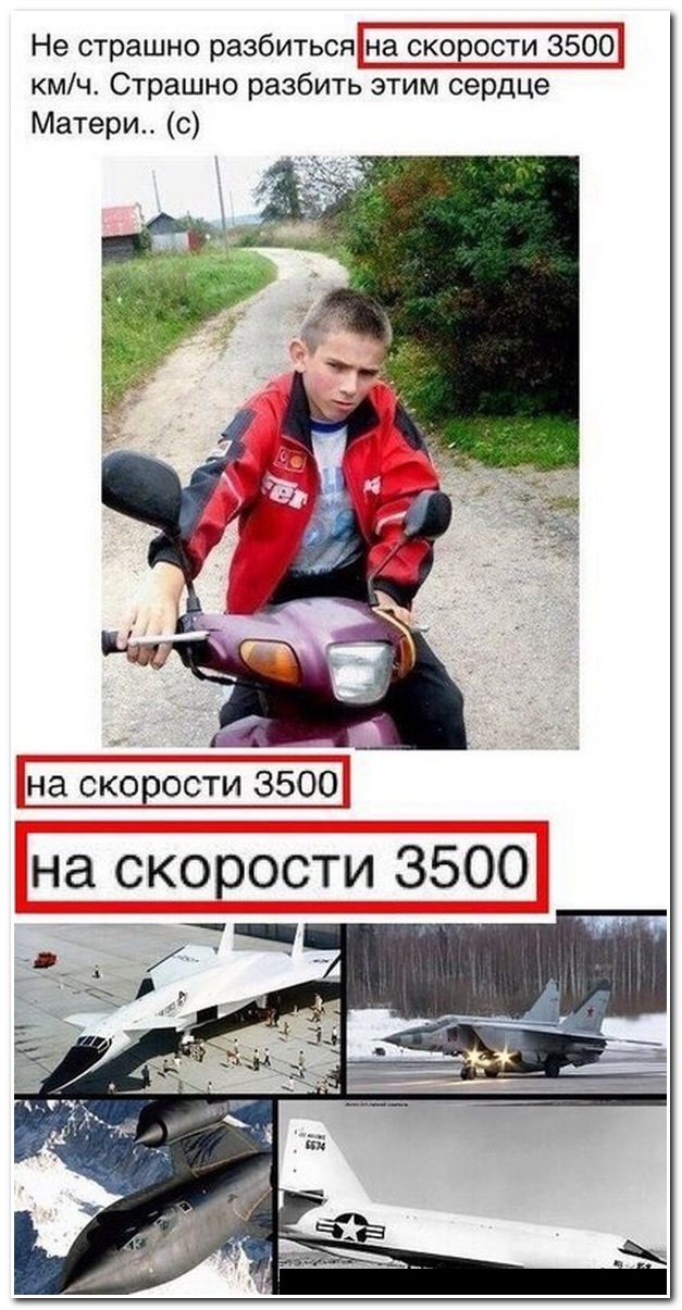 Смешные комментарии из социальных сетей