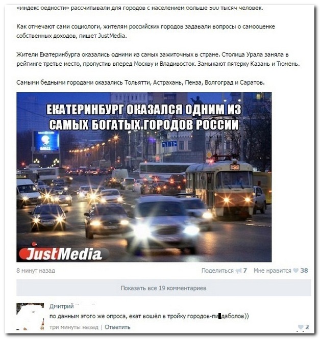 Смешные комментарии из социальных сетей