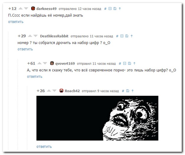 Смешные комментарии из социальных сетей