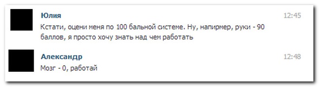 Смешные комментарии из социальных сетей