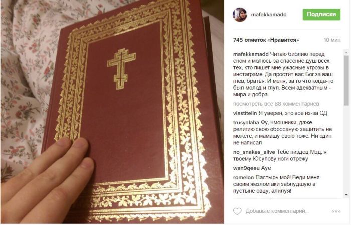 Травля видеоблогера Ильи Давыдова Травля видеоблогера Ильи Давыдова