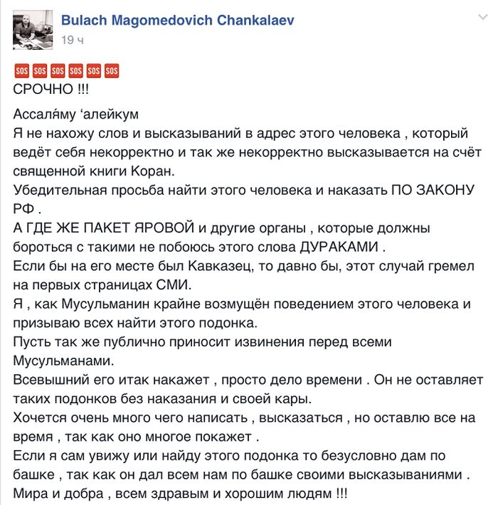 Травля видеоблогера Ильи Давыдова Травля видеоблогера Ильи Давыдова