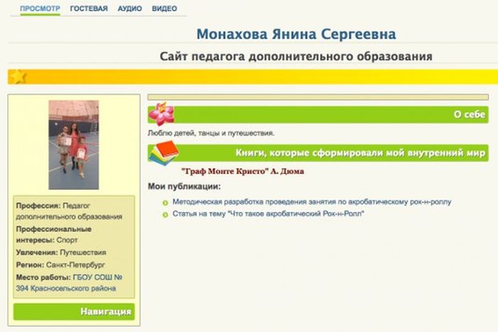 Детский преподаватель танцев из Санкт-Петербурга снялась в порно