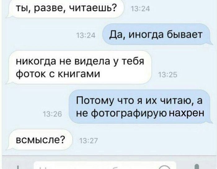 Прикольные картинки
