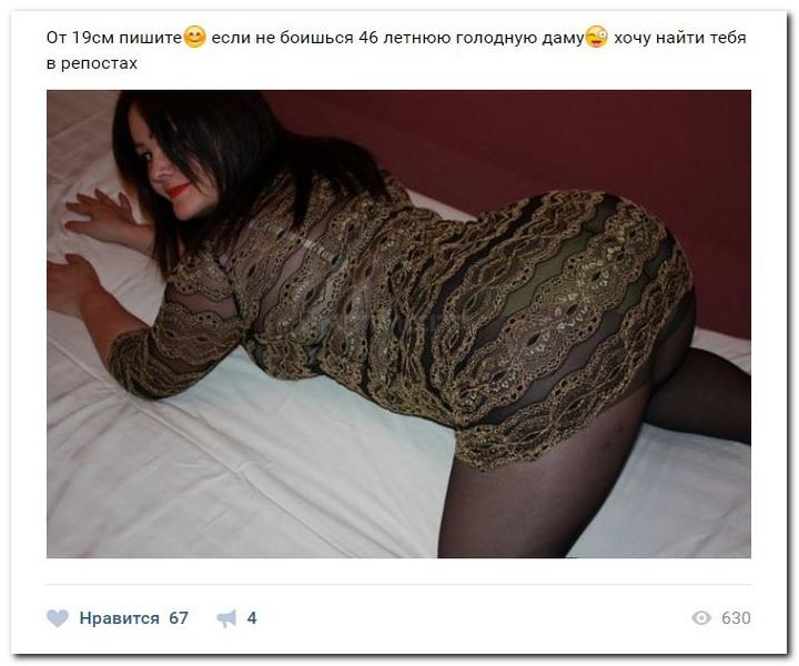 Дамам очень секаса не хватает