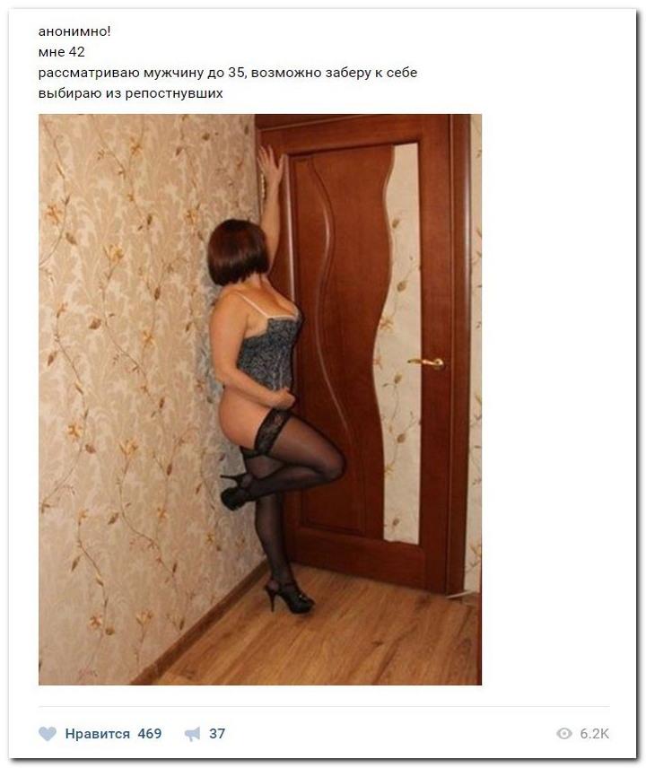 Дамам очень секаса не хватает