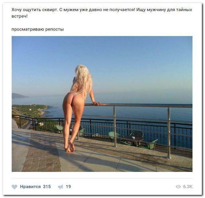 Дамам очень секаса не хватает