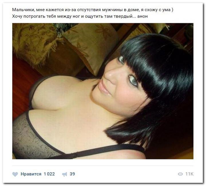 Дамам очень секаса не хватает