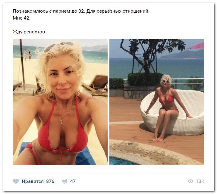 Дамам очень секаса не хватает