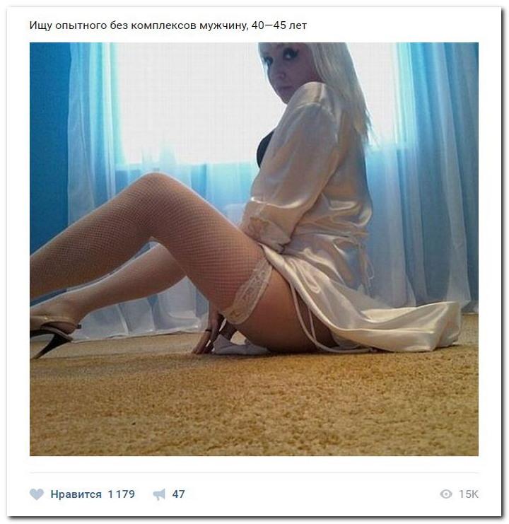 Дамам очень секаса не хватает