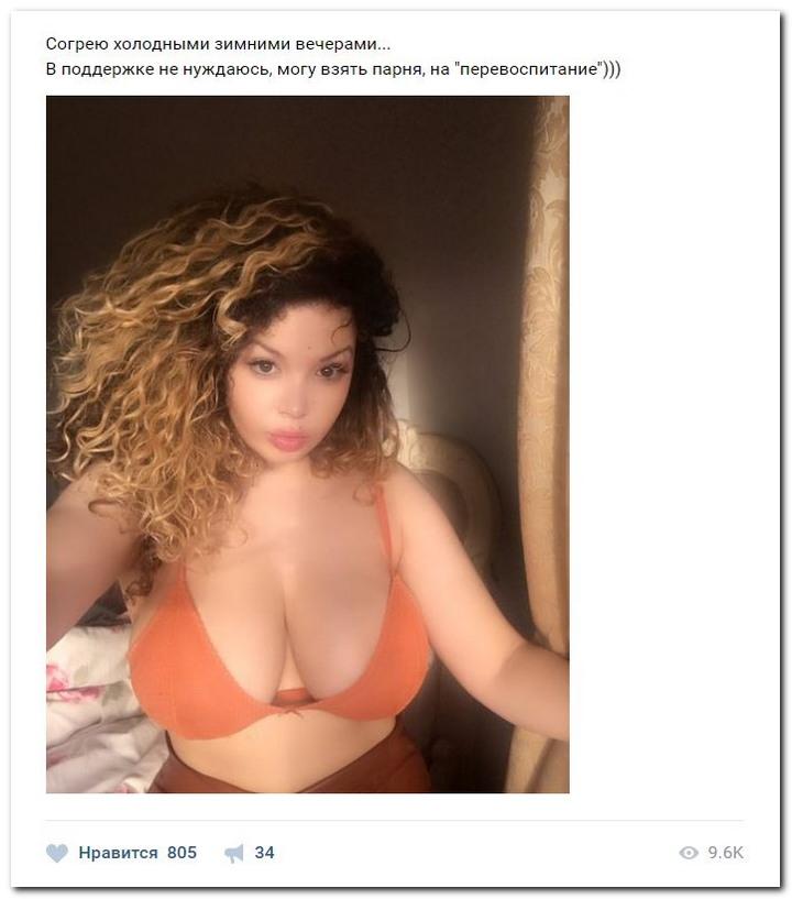 Дамам очень секаса не хватает