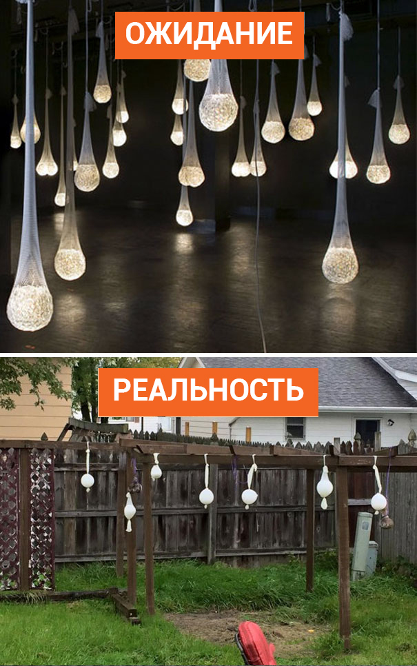 19 уморительных случаев, когда ожидания разбились о жестокую реальность