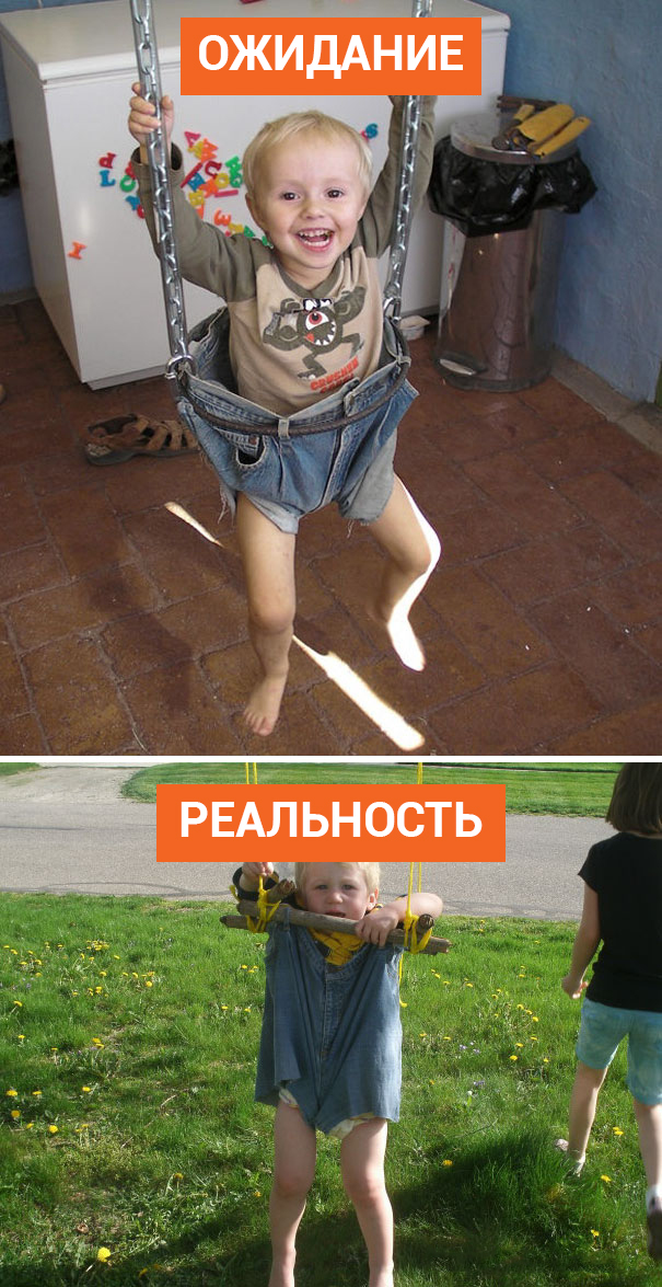 19 уморительных случаев, когда ожидания разбились о жестокую реальность