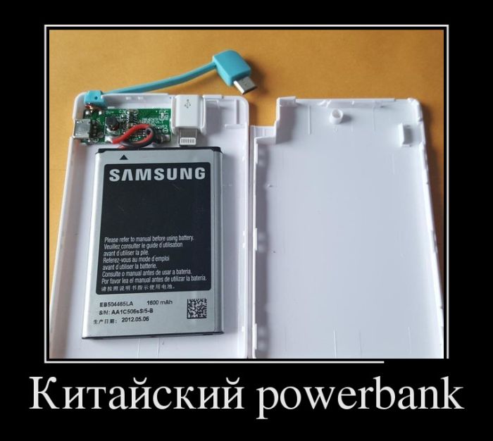 Демотиваторы