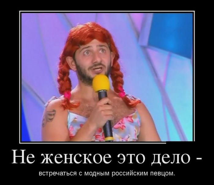 Демотиваторы