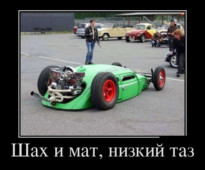 Демотиваторы