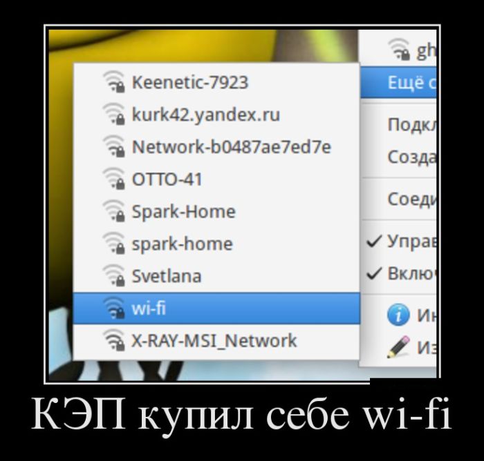 Демотиваторы