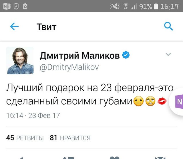 23 февраля