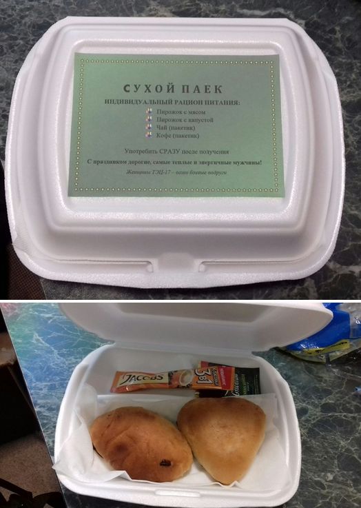 23 февраля