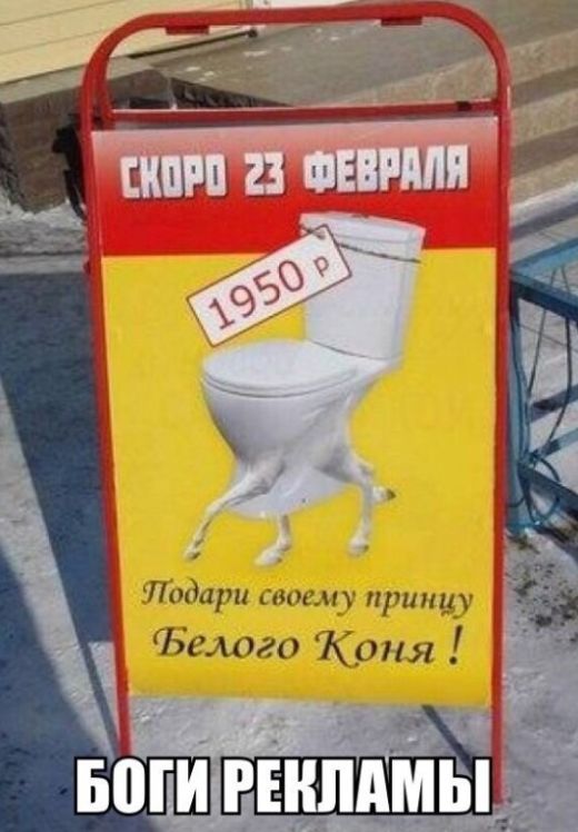 23 февраля