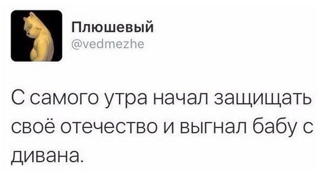 23 февраля